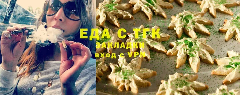 Canna-Cookies конопля  Лобня 