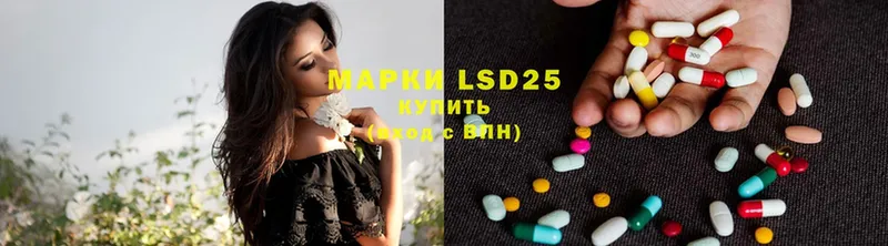 площадка официальный сайт  Лобня  LSD-25 экстази ecstasy 